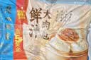 广州酒家鲜汁大肉包390g*2袋 12个 早餐半成品小笼包生鲜速食早茶面点生鲜 实拍图