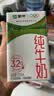 蒙牛全脂纯牛奶250ml*16盒 牛奶礼盒 电商定制送礼礼盒 实拍图