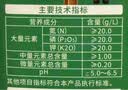 德沃多通用型营养液500ml花卉绿植家用花肥绿萝发财树盆栽促生根 实拍图