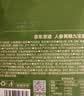 京东京造五指毛桃红豆薏米茶150g 脾芡实茯苓健养生茶湿 实拍图