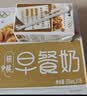 蒙牛早餐风味奶核桃味250ml*16盒 老人小孩营养补充送礼礼盒 实拍图