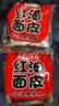 阿宽红油面皮四包装 非油炸方便面 干拌面红油麻辣味 460g*2提泡面 实拍图