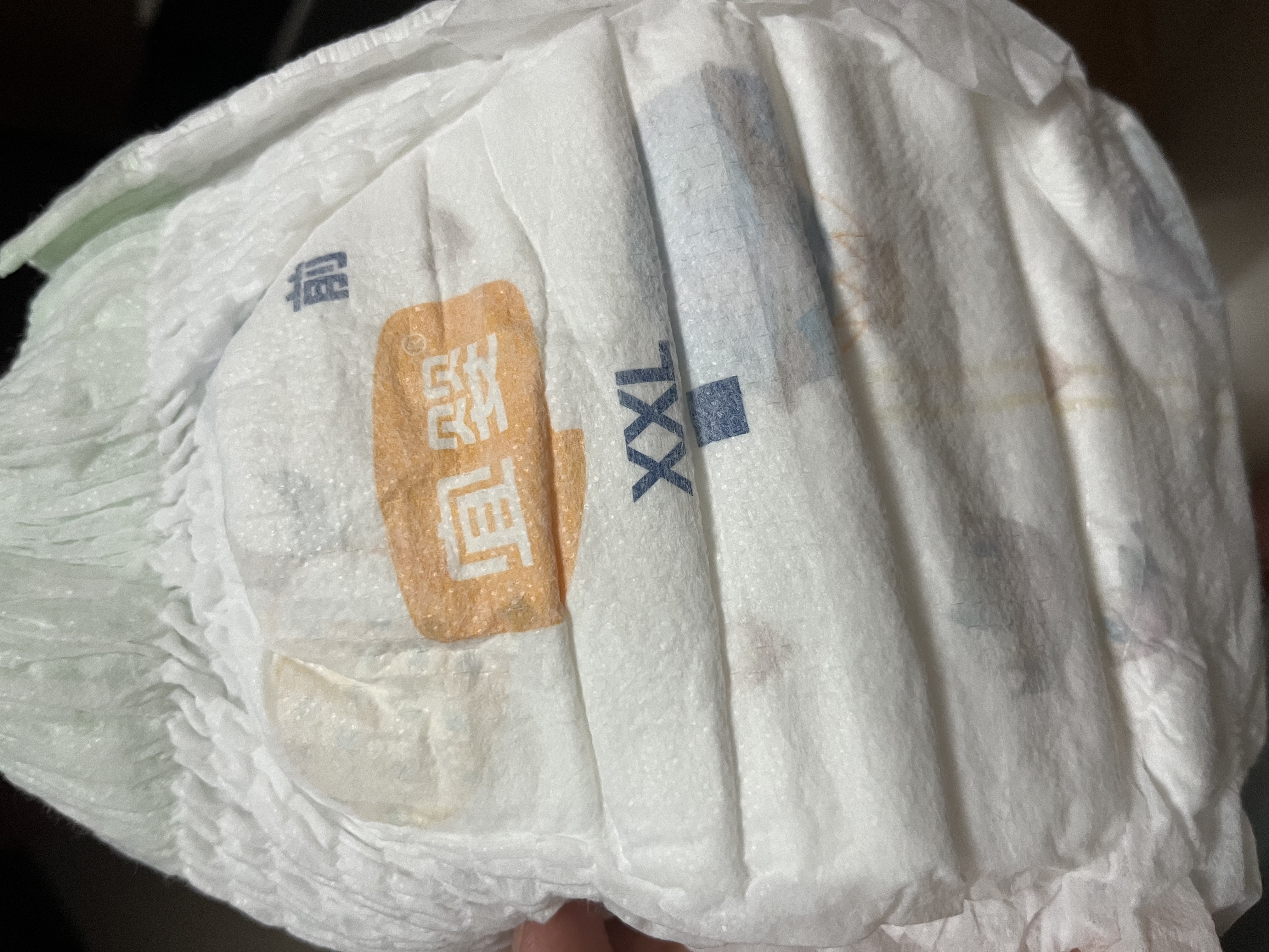 宜婴新梦想家全包臀小内裤XL36拉拉裤超薄尿不湿【未检出甲酰胺】 实拍图