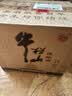 牛栏山 陈酿 白牛二 白瓶 口粮酒 浓香风格 52度 500ml*12瓶 整箱装 实拍图