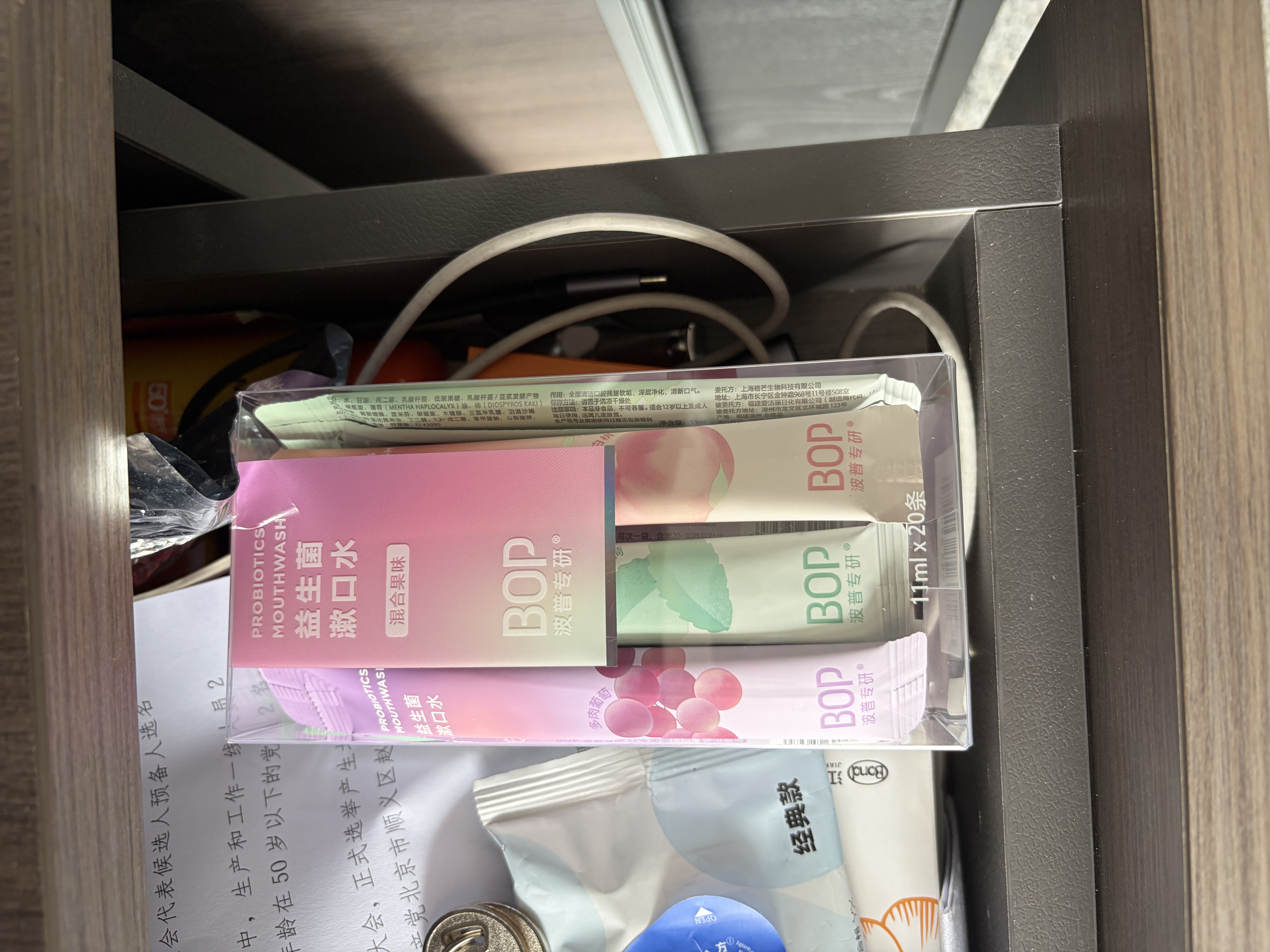 波普专研（bop）【郝熠然同款】益生菌条装便携漱口水口气清新混合装20条 实拍图