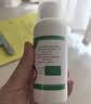 [好医生] 康复新液100ml/盒 家中常备 实拍图