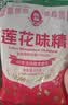 莲花味精1000g 【0添加 纯粮酿造99%高纯度】 家用小餐饮 厨房调料 实拍图