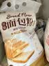 新良原味面包粉5斤装 高筋面粉 烘焙原料 面包机专用小麦粉 实拍图