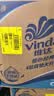 维达（Vinda）有芯卷纸 蓝色经典4层200克*27卷 高克重卫生纸 厕纸纸巾整箱 实拍图