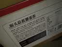 江中猴姑低糖高钙高蛋白蛋卷独立条装零食糕点中秋礼盒送父母长辈450g 实拍图