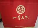 五粮液股份公司出品 一尊天下 盛世佳品 浓香型白酒 52度 500mL*2瓶 实拍图