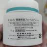 珂润（Curel）补水保湿舒缓修护敏感肌男女士进口护肤品 生日礼物 保湿面霜70g 实拍图