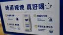 蒙牛纯甄「经典原味」风味酸奶200g*10盒 常温早餐奶 送礼礼盒 实拍图
