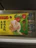 湾仔码头三鲜水饺1320g66只饺子速食面点饺子夜宵儿童早餐速冻半成品 实拍图