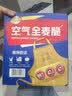西麦燕麦片空气全麦脆1200g低脂燕麦片冷泡零食早餐代餐独立包装 实拍图