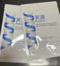 芙清【医用金选】医用促愈敷料面膜型4盒 经典膜械字凉茶祛痘改善痤疮 实拍图