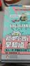 混知漫画初中小四门早知道 混知小四门 生物学 地理 历史、 道德与法治 政史地生提前学快人一步 混子哥半小时漫画团队新作  实拍图