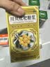 三清山 川贝枇杷糖浆 150ml 清热宣肺化痰止咳  咳嗽痰黄 咽喉肿痛胸闷胀痛 感冒 支气管炎  咳嗽药止咳药 实拍图