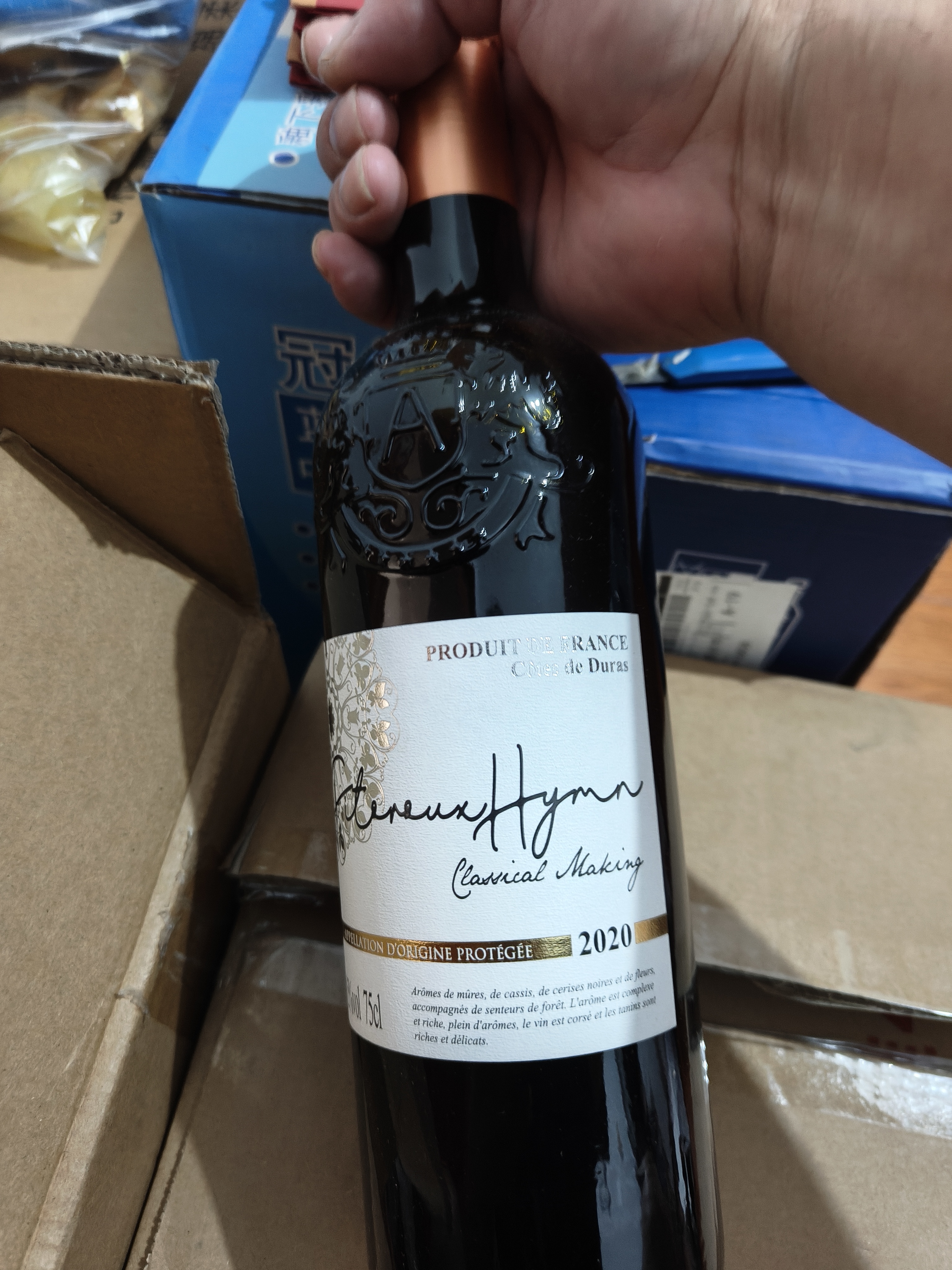 玛轩尼MAHENY法国进口红酒超级波尔多AOC干红葡萄酒 750ml*6整箱 15.5度 实拍图