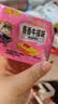 米多奇烤馍片40g*10包 休闲零食馒头片 早餐食品饼干多口味 实拍图