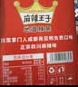 麻辣王子正宗辣条很麻很辣550g（30包） 休闲零食大礼包下午茶解馋小零食 实拍图