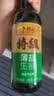 李锦记【百厨大战同款】薄盐系列 特级薄盐生抽500ml【减盐25%* 特级】 实拍图