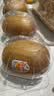 佳沛（zespri）新西兰金奇异果12粒特大果124-146g猕猴桃水果礼盒 实拍图