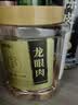 福东海 (非湿式)桂圆肉250克 无核免剥自然干晒高州龙眼肉即食气血煲汤 实拍图