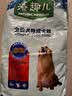 藻趣儿狗粮 藻趣儿狗粮成犬粮牛肉螺旋藻 均衡营养7.5kg/15斤 实拍图