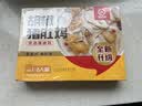 海底捞捞派双椒嫩牛肉200g/盒 速冻调理牛肉火锅丸料涮锅火锅食材 实拍图