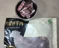 牧溪春内蒙古羊肉羊蝎子净重4斤国产草饲散养羔羊脊骨脖骨火锅烧烤食材 实拍图