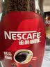 雀巢（Nestle）醇品速溶美式黑咖啡*0糖0脂*燃减copack礼盒（200g+50g ） 实拍图