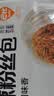 巴比香辣粉丝包300g*2包12只包子面点速食儿童早餐速冻半成品加热即食 实拍图