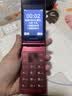 飞利浦（PHILIPS）V13P 海棠红 翻盖老人手机 移动联通电信4G全网通 双卡双待老年人手机大字大声音备用智能学生手机 实拍图
