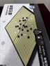 得力（deli）围棋套装学生五子棋磁石围棋成人儿童桌游开学礼物大号围棋露营 实拍图