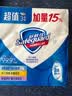 舒肤佳香皂115g*3块皂(纯白+柠檬+薰衣草)99.9%除菌 除螨温和润肤沐浴皂 实拍图