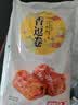 祖名香逗卷混合不辣3口味500g休闲零食豆干解馋小吃豆制品豆卷美食 实拍图