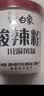 白象 酸辣粉 川渝酸辣粉 方便整箱 重庆风味正宗红薯粉条粉丝115g*6桶 实拍图