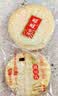 旺旺 雪饼 原味 688g 家庭装 零食膨化休闲食品饼干糕点 实拍图