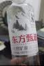 东方甄选天然矿泉水源自长白山瓶装水小瓶桶装水大桶饮用水饮品 【3包装】500ml*24瓶/包到手72瓶 实拍图