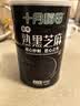 十月稻田 熟黑芝麻 500g 开罐即食 可打芝麻粉芝麻糊 五谷杂粮 实拍图
