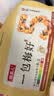 牧果人一包梅好混合水果夹心梅子蜜饯果干果脯零食 网红果脯组合500g 实拍图