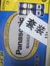 松下（Panasonic）7号电池七号AAA碳性40节盒装适用于低耗电玩具/遥控器/挂钟/计算器等 实拍图