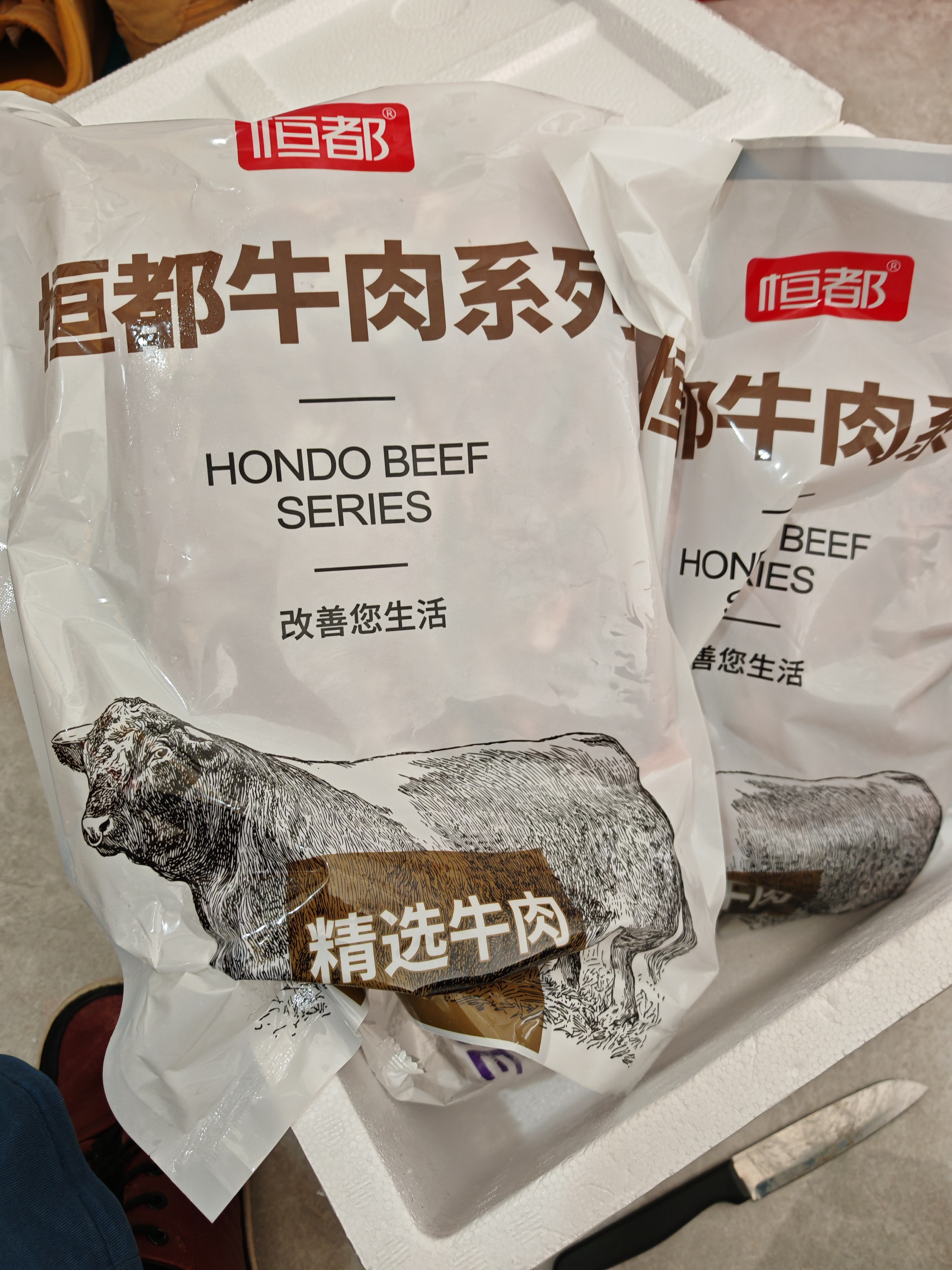 恒都 【国产谷饲300天】 原切牛腱子3斤 不注水不滚揉 炖煮食材 实拍图