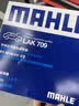 马勒（MAHLE）带炭PM2.5空调滤芯LAK709新飞度锋范XRV缤智冠道CRV10代/11代思域 实拍图