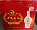 古井贡酒 老瓷贡 浓香型白酒 50度 500mL*6瓶 整箱装 口粮酒 实拍图