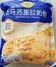 妙可蓝多马苏里拉芝士碎450g*2 奶酪碎 焗饭披萨拉丝烘焙原料 实拍图