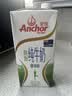 安佳（Anchor）脱脂牛奶 3.6g蛋白质牛奶 新西兰原装进口草饲1L*12盒 实拍图