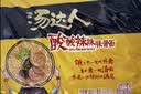 统一汤达人 酸酸辣辣豚骨面 袋装 130g*5袋 五连包 方便面速食面泡面 实拍图