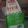 安井鱼子虾滑 100g 1袋 虾仁含量高 海鲜水产火锅麻辣烫关东煮食材 实拍图